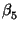 $ \beta_{5}^{}$