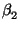 $ \beta_{2}^{}$