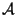 $ \cal {A}$