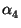 $ \alpha_{4}^{}$