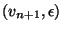 $(v_{n+1},\epsilon)$
