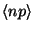 $\langle np \rangle$
